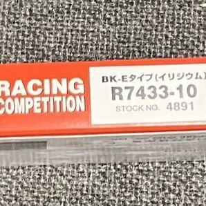 NGK レーシングプラグ R7433-10 4本入り1箱 新品 ステッカー付きの画像1