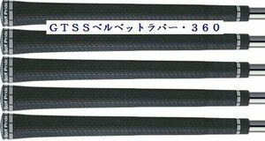 ♪少量入荷◆Golf Pride 【ツアーベルベット・ラバー・360　GTSS】◆◆