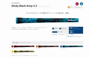 ♪IOMIC　Ｓｔｉｃｋｙ　Ｂｌａｃｋ　Ａｒｍｙ２．３♪BL無　オレンジ