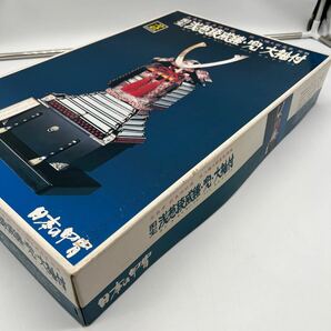 童友社 14 緋威獅子金物鎧・兜・大袖付 未組み立て 新品 プラモデル 1/4の画像9