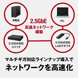 美品★送料無料★4TB バッファロー ネットワークハードディスク NAS 高速ヘキサコアCPU搭載 DTCP-IP機能 WebAccess対応 BUFFALO LS710D0401の画像5