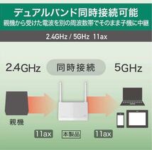 【美品★送料無料★30日保証】Wi-Fi 6 11ax中継機でおウチのWiFi無線パワーアップ★コンセント直挿/据置★バッファロー WEX-1800AX4EA_画像8