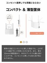 【美品★送料無料★30日保証】Wi-Fi 6 11ax中継機でおウチのWiFi無線パワーアップ★コンセント直挿/据置★バッファロー WEX-1800AX4EA_画像9