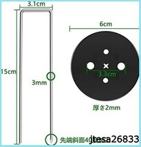 ■送料無料■Uピン杭 黒丸付き 防草シート 固定ピン 除草シート 人工芝 押さえピン 15cm 50本セット_画像4