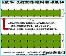 ■送料無料■Uピン杭 黒丸付き 防草シート 固定ピン 除草シート 人工芝 押さえピン 15cm 50本セット_画像7