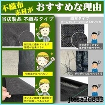 ■送料無料■防草シート 除草シート 1m×50m 不織布 雑草防止シート 高透水 高耐久 高密度 ぼうそうしーと 防そうシート 厚手 10年耐久_画像3