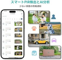 ■送料無料■ZUMIMALL 防犯カメラ 屋外 5MP、太陽電池パネルが付いている屋外の監視カメラ、PIRの検出、色の夜間視界、音_画像5