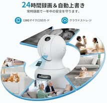 ■送料無料■【2024年新型・2.4と5GhzWiFi対応】ieGeek ペットカメラ 見守りカメラ 400万画素 赤外線暗視 自_画像8