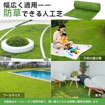 ■送料無料■人工芝 1m×1m 芝丈20mm 透水タイプ 防カビ 芝生 ロール 高密度 ベランダ お庭 4本ピン付き 秋色 (1x_画像5