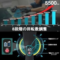 ■送料無料■電動ポリッシャー 車 5000mAh大容量リチウムイオンバッテリー 12V ダブルアクションポリッシャー 充電式 55_画像3