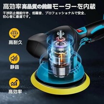 ■送料無料■電動ポリッシャー マキタ18vバッテリー 充電式ポリッシャー ダブルアクション コードレスポリッシャー 6段階変速 ダ_画像3