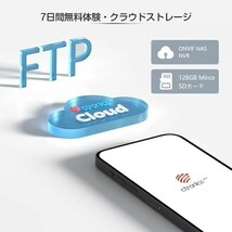 ■送料無料■Ctronics 防犯カメラ 屋外 5GWi-Fi対応 2.5k 4MP AI検知 自動追跡 プリセット機能 24時間_画像5