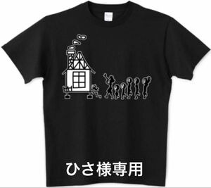 ひさ様専用　プロレス Tシャツ サザエさん リングイン ファミリー ミルマスカラス ルチャリブレ ブレーメンの音楽隊 チャンピオン