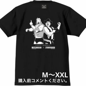 スタン･ハンセン Tシャツ ネプチューンマン 全日本プロレス キン肉マン ハルク･ホーガン コンビクト アニメ 漫画 チャンピオン