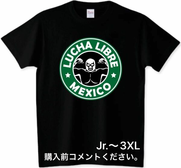 プロレス　Tシャツ　ルチャリブレ　スターバックス　スタバ　コーヒー　ミル･マスカラス　珈琲　黒　マスクマン　カフェ　チャンピオン