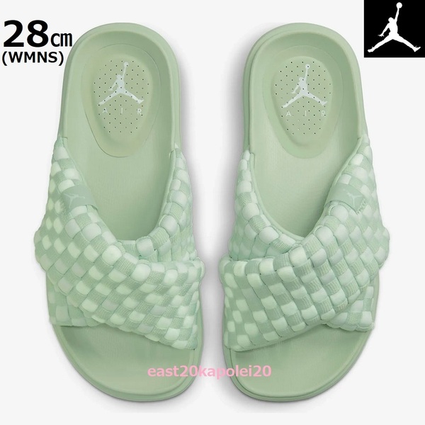新品 NIKE WMNS JORDAN SOPHIA SLIDE ナイキ ウィメンズ ジョーダン ソフィア スライド サンダル 28㎝ 未使用 DO8863-300 即決 送料無料