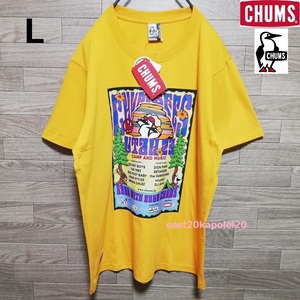 新品 CHUMS Fes チャムス ブービー フェス 音楽 イベント メンズ ウェア トップス 半袖 Tシャツ L ゴールデンイエロー 未使用 両面プリント