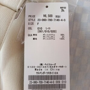 5103 ★★ B.C STOCKサスペンダー付タイトスカート 新品 定価6500円の画像4