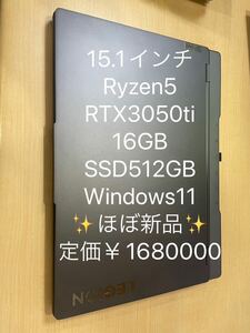 LEGION 570 Lenovo ゲーミングノートPC RTX3050ti