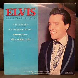 エルヴィス・プレスリー『ラブ・ミー・テンダー』4曲入りEPレコードSCP-1328 Elvis Presley / Love Me Tenderの画像2