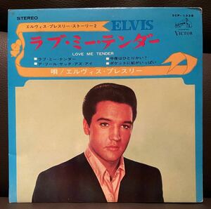 エルヴィス・プレスリー『ラブ・ミー・テンダー』4曲入りEPレコードSCP-1328 Elvis Presley / Love Me Tender