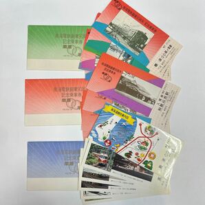 南海電鉄創業90周年記念乗車券3種まとめて S50の画像2