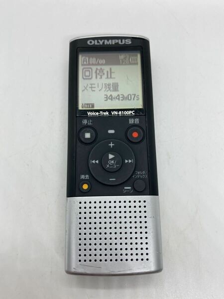 OLYMPUS Voice-Trek VN-8100PC オリンパス ボイストレック ICレコーダー ボイスレコーダー e40c150cy120