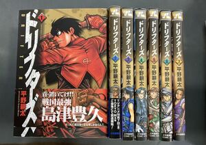 【送料無料】　ドリフターズ 1~7巻　平野耕太 著　240419m