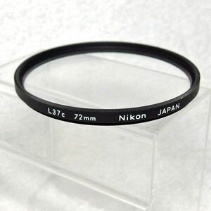 ニコン Nikon L37c 72mm フィルター（中古動作品）