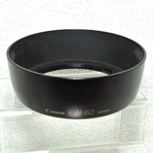 キヤノン Canon EW-62 バヨネット式 レンズフード EF35-135mm f4-5.6 USM用 フード（中古）B