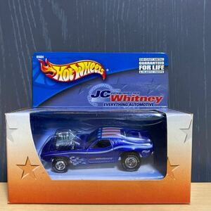 ホットウィール Hot Wheels JC Whitney 限定Rodger Dodger 青