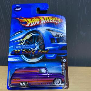 ホットウィール Hot Wheels 2006 Mystery Car ‘55 Chevy Panel