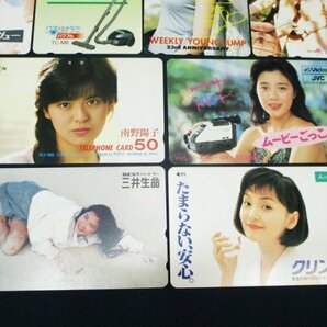 0130 【未使用】テレホンカード 50度数 21枚 額面10,500円分/ 広末涼子 松雪泰子 浅野温子 南野陽子 鈴木保奈美 菊池桃子 他 芸能人 女優の画像6