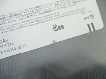 0133 【未使用】テレホンカード 50度数 21枚 額面10,500円分/ 早稲田大学 稲門会 明治大学 高等学校開校記念 創立記念 自由が丘駅 等_画像9