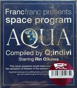 (FN1H)☆未開封/Francfranc presents space program [AQUA] Compiled by Q;indivi Starring Rin Oikawa☆