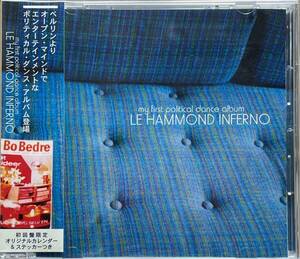 (C30H)☆ダンス美品/ル・ハモンド・インフェルノ/Le Hammond Inferno/マイ・ファースト・ポリティカル・ダンス・アルバム☆