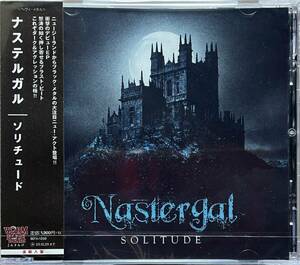 (FN8H)☆ブラックメタル未開封/ナステルガル/Nastergal/ソリチュード/Solitude☆