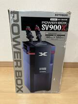 コトブキ パワーボックス SV900X フィルター 90〜120cm外部フィルター_画像1