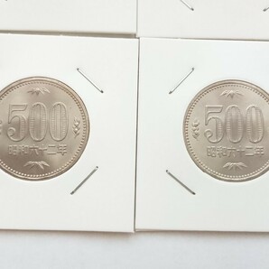 ●昭和62年 昭和64年 各2枚 500円硬貨/4枚●の画像3