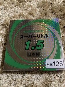 ノリタケカンパニー切断砥石スーパーリトル1.5 .日本製（10枚入り）