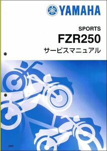 ヤマハ発動機