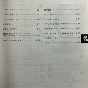 ダックス125/DAX125/ST125A（8BJ-JB04） ホンダ サービスマニュアル 整備書（機種編） メンテナンス 純正品 受注生産品 新品 60K2W00の画像3