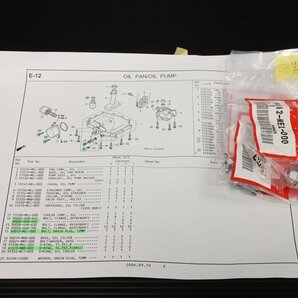 激安！CBR1000RR純正オイルパン周辺部品/新品未使用品！SC57/2004-2005/HRC/NL9の画像1