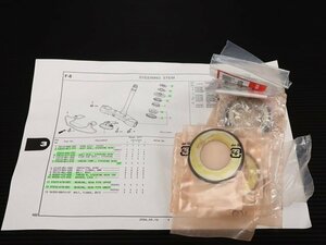 激安！CBR1000RR純正ステアリングステム周辺部品/新品未使用品！SC57/2004～