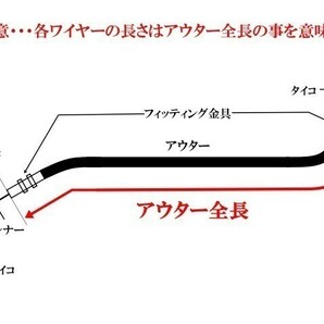 GSX400E ゴキ ワイヤーセット 20cmロング 日本製の画像4