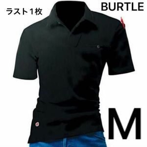 バートル　BURTLE 半袖ポロシャツ　4058-35 ブラック　M