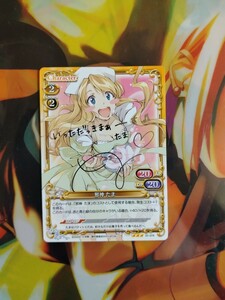 [1 jpy start ] Precious Memories silver carving autograph . god Tama 