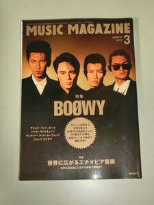 MUSIC MAGAZINE　ミュージック・マガジン　2013年 3月号　特集 BOOWY