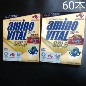 新品 味の素 アミノバイタルゴールド 60本 アミノ酸 AJINOMOTO