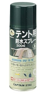 キャプテンスタッグ(CAPTAIN STAG) テント用防水スプレー300mL M-9573 雨具 撥水 防水